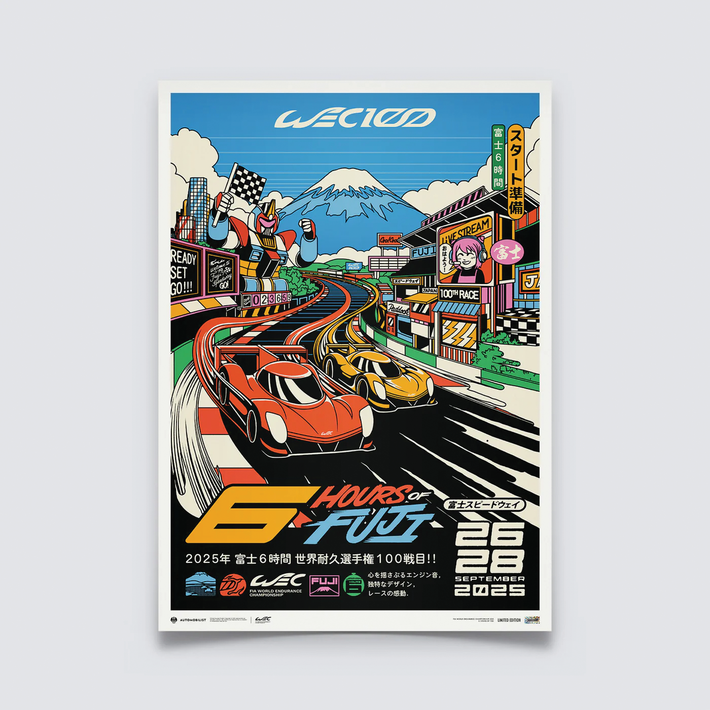 Automobilist | FIA WEC 2025 - 6 Hours of Fuji Official Event Poster-Poster-Automobilist-gpx-store