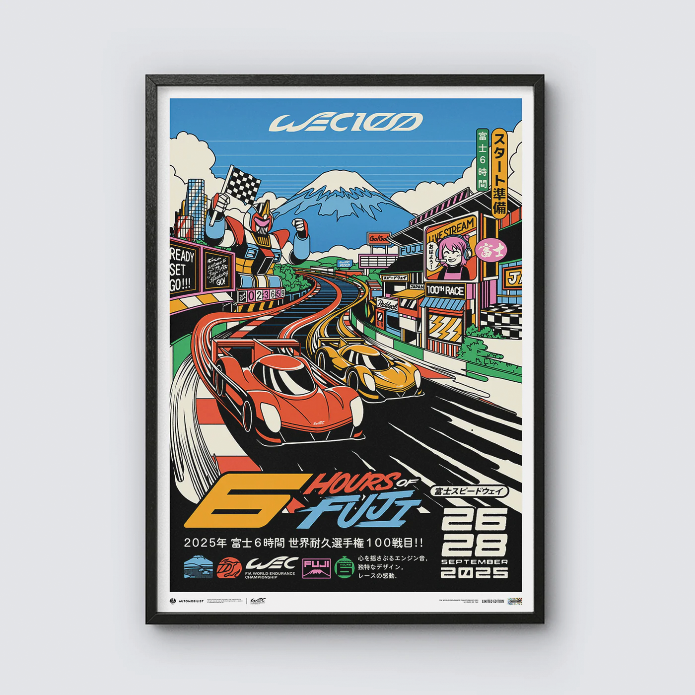Automobilist | FIA WEC 2025 - 6 Hours of Fuji Official Event Poster-Poster-Automobilist-gpx-store